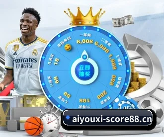 爱游戏体育score88 APP 深度功能(igame)