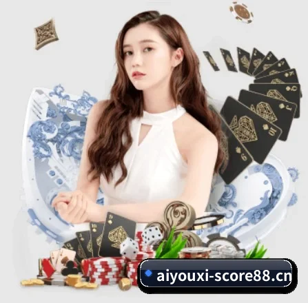 爱游戏体育score88 APP 界面 - igame